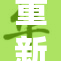 重新审视影坛：91看片看婬引发的文化讨论与思考
