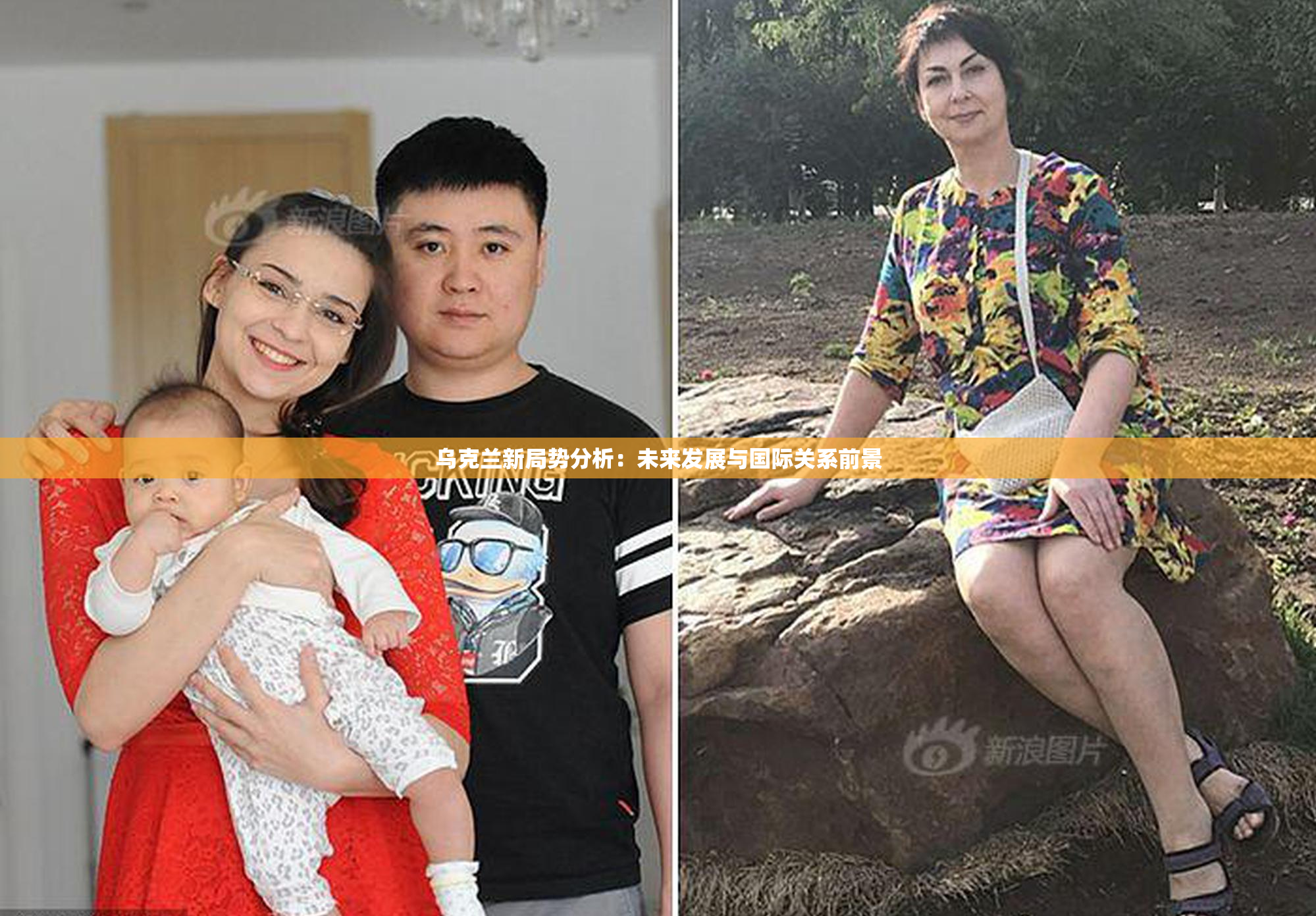 乌克兰新局势分析：未来发展与国际关系前景