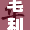 毛利兰忍辱背后真相大揭秘，令人感慨万千