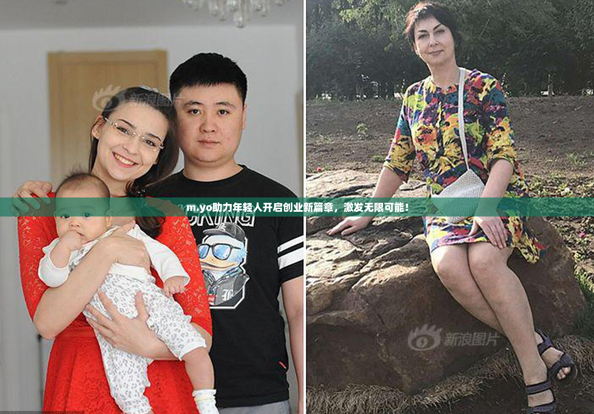 m.yo助力年轻人开启创业新篇章，激发无限可能！