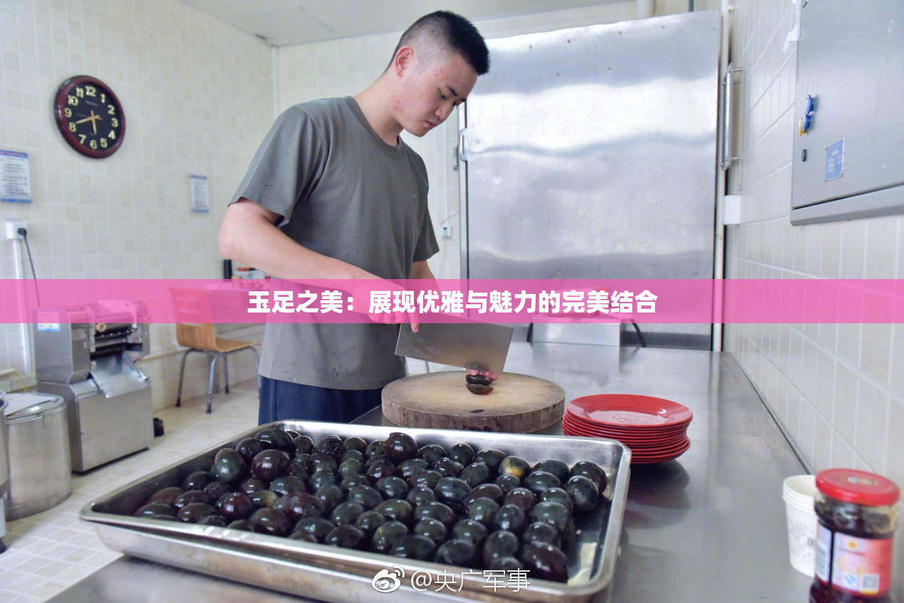 玉足之美：展现优雅与魅力的完美结合