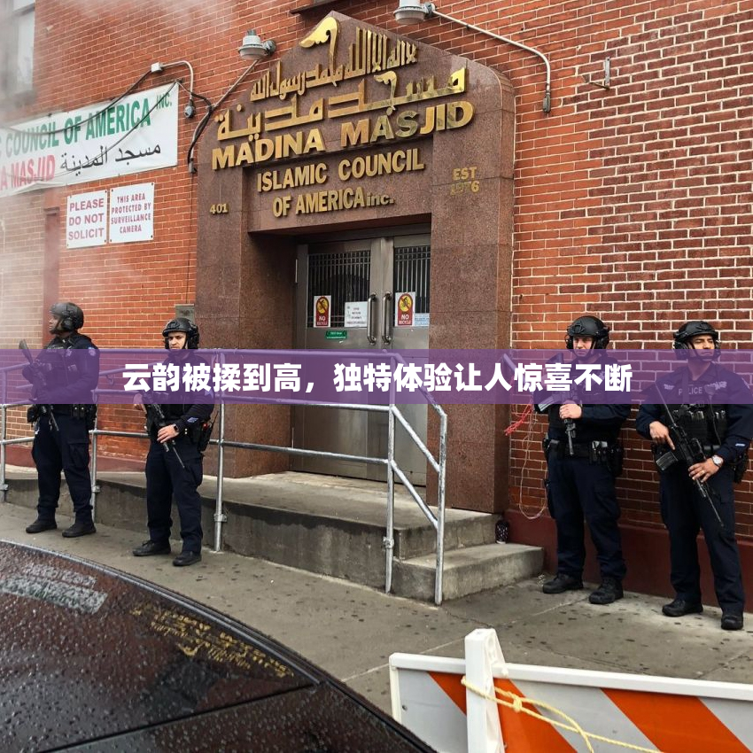 云韵被揉到高，独特体验让人惊喜不断