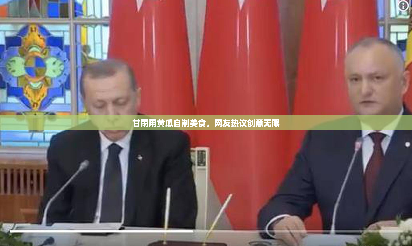 甘雨用黄瓜自制美食，网友热议创意无限
