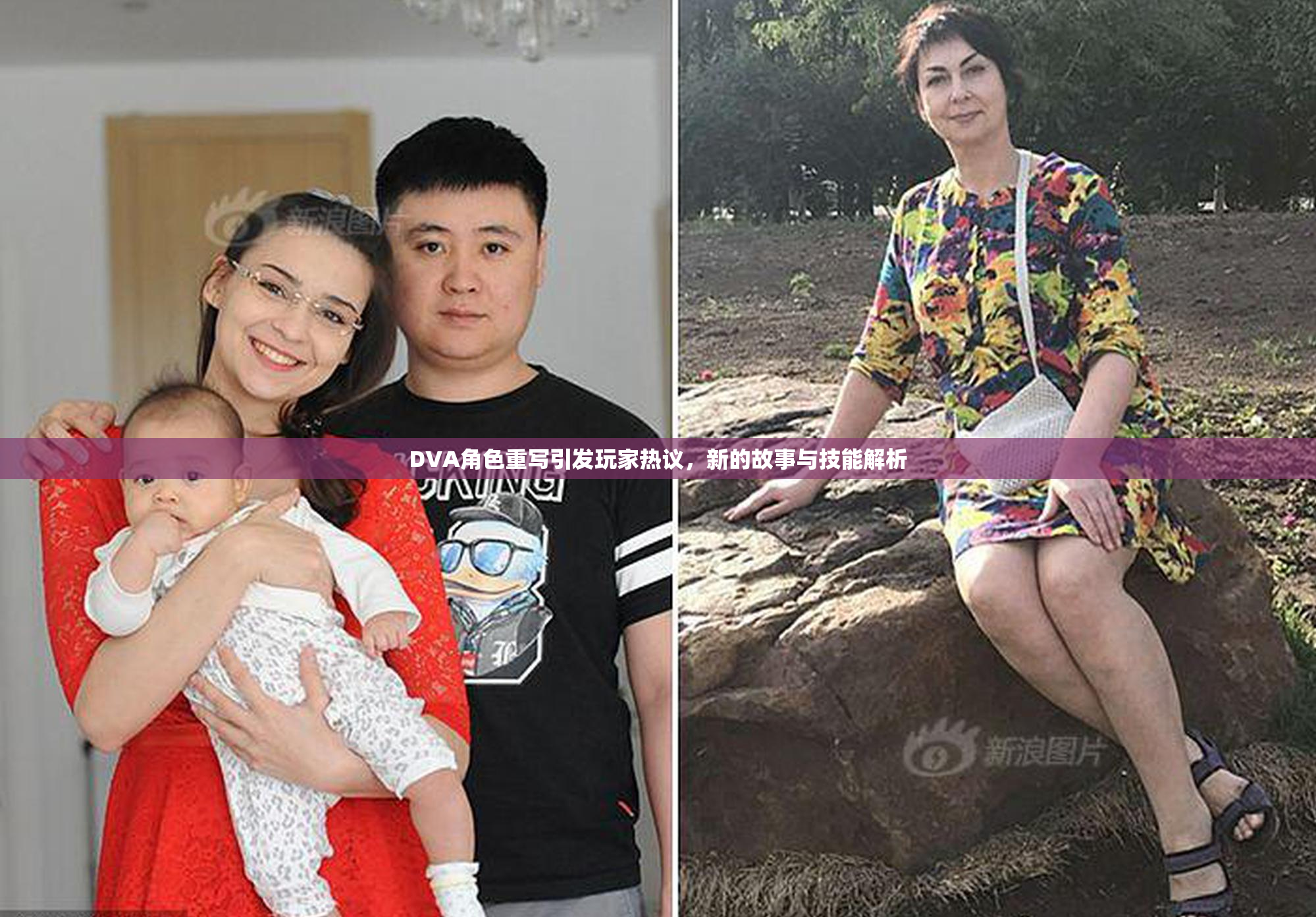 DVA角色重写引发玩家热议，新的故事与技能解析