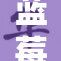蓝莓c到爽，快来尝鲜体验独特美味！