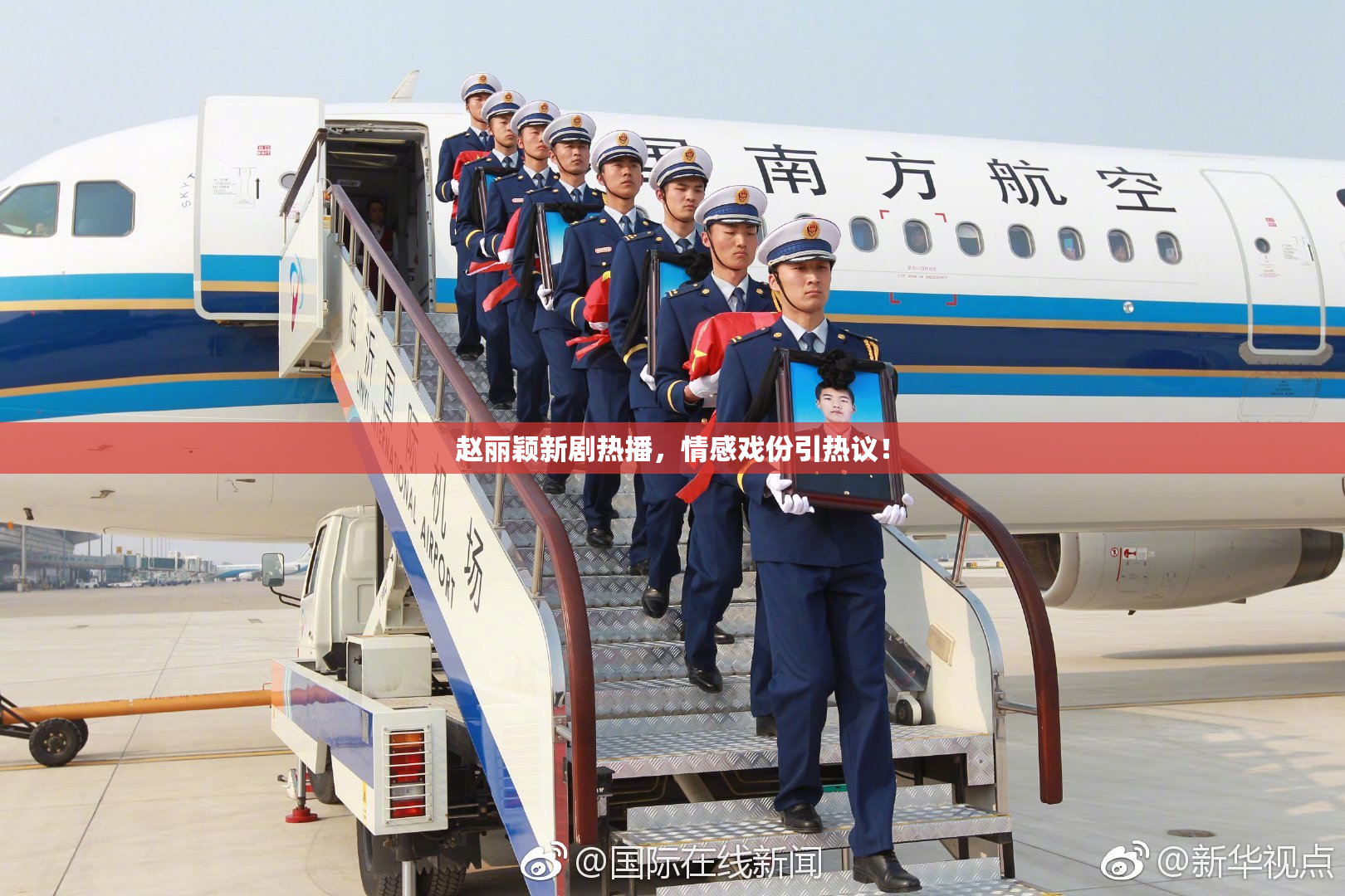 赵丽颖新剧热播，情感戏份引热议！