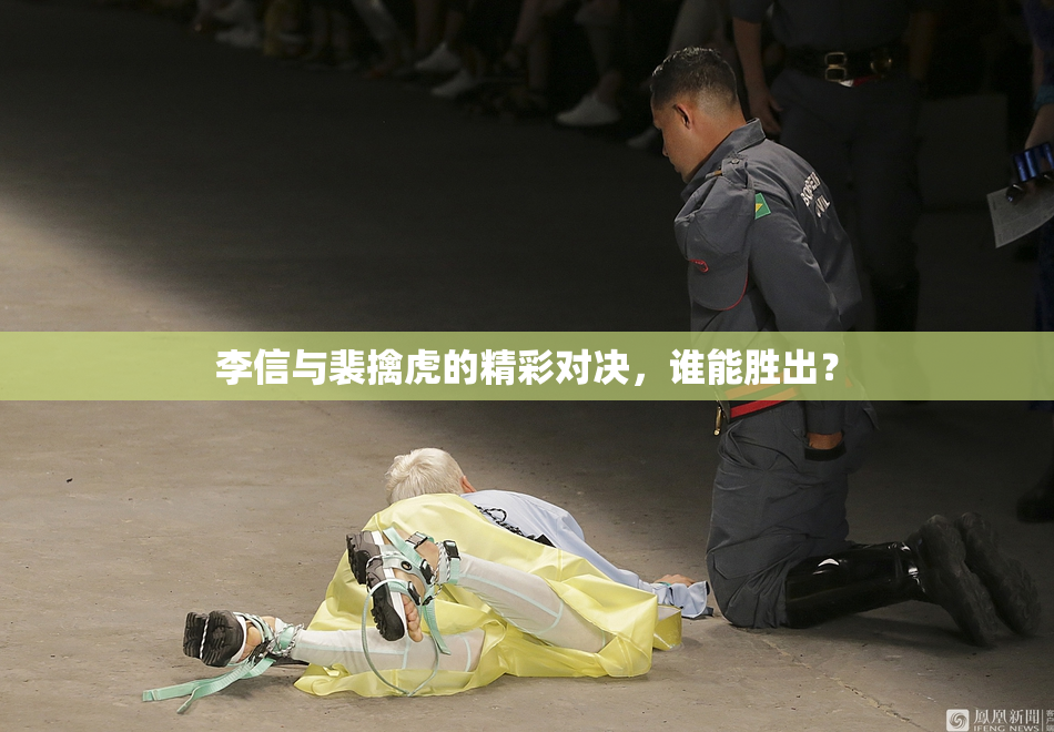 李信与裴擒虎的精彩对决，谁能胜出？