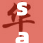 sao货的魅力与风险：消费新潮流解析