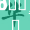 🌸‌国产精品呈现，实力与品质并重，绝对震撼体验！