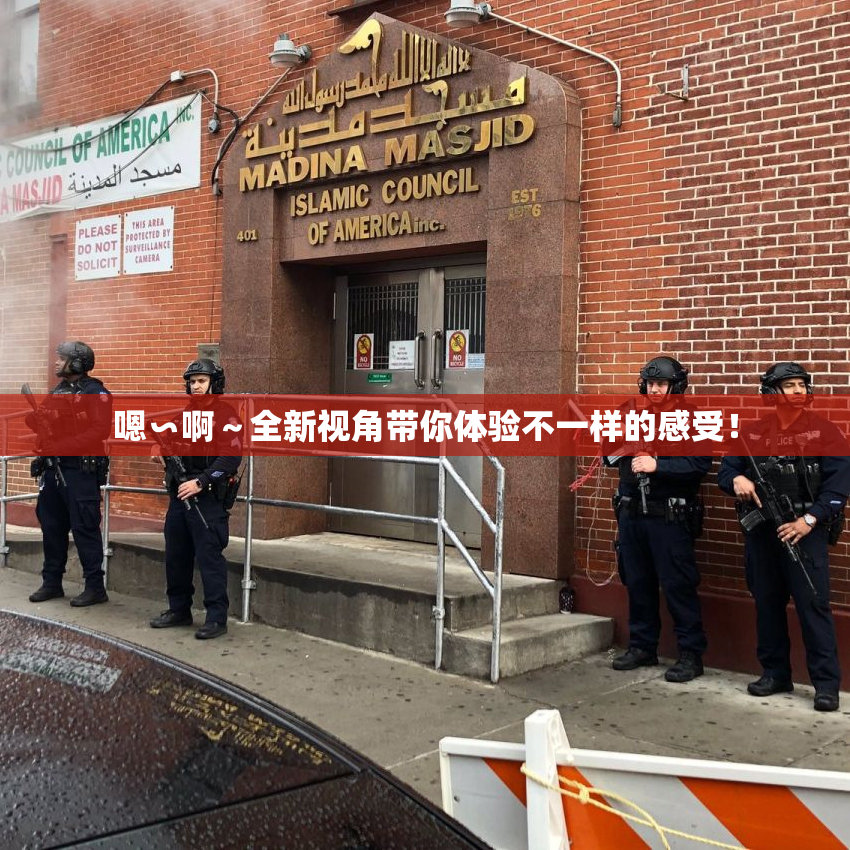 嗯∽啊～全新视角带你体验不一样的感受！