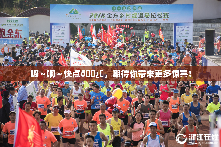 嗯～啊～快点🌿‌，期待你带来更多惊喜！