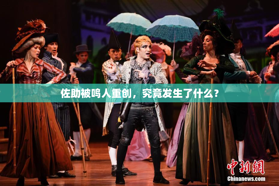 佐助被鸣人重创，究竟发生了什么？
