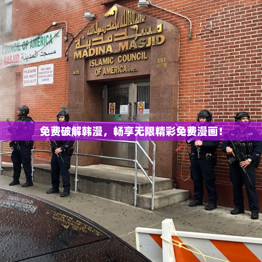 免费破解韩漫，畅享无限精彩免费漫画！