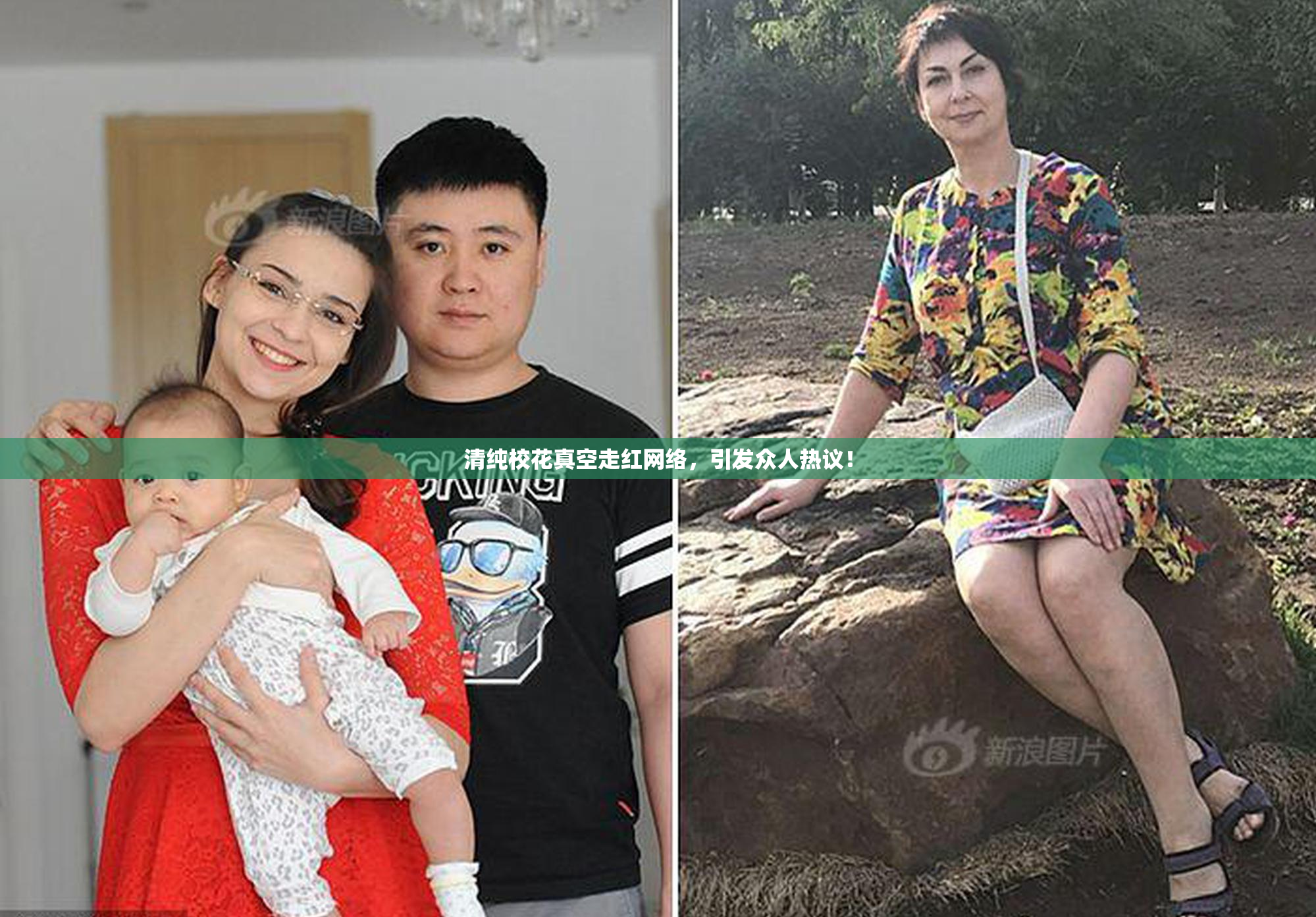 清纯校花真空走红网络，引发众人热议！