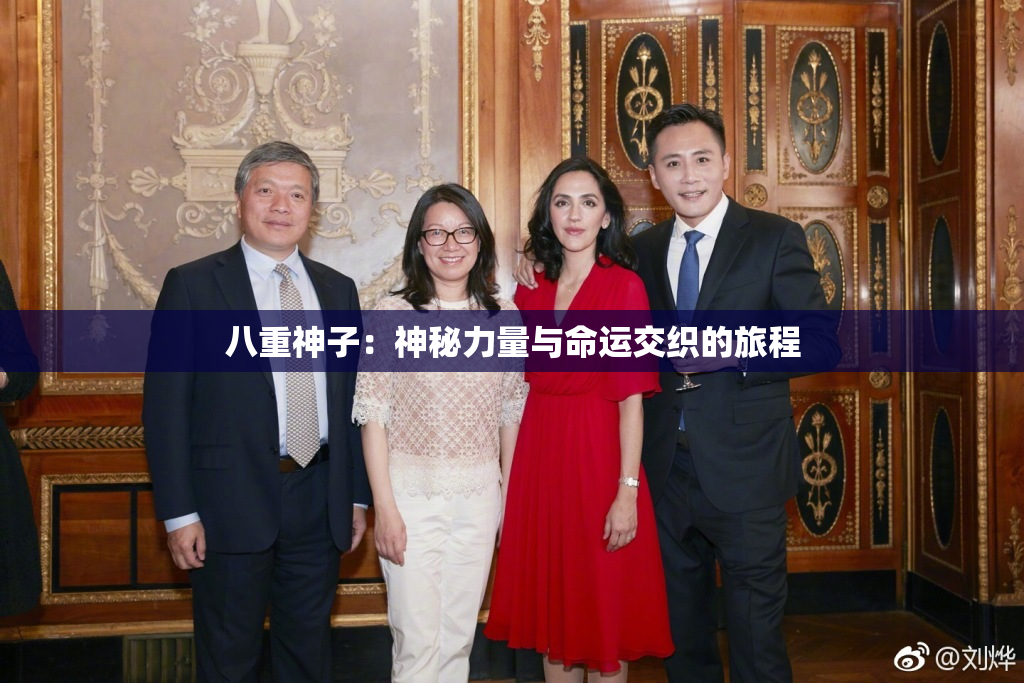 八重神子：神秘力量与命运交织的旅程