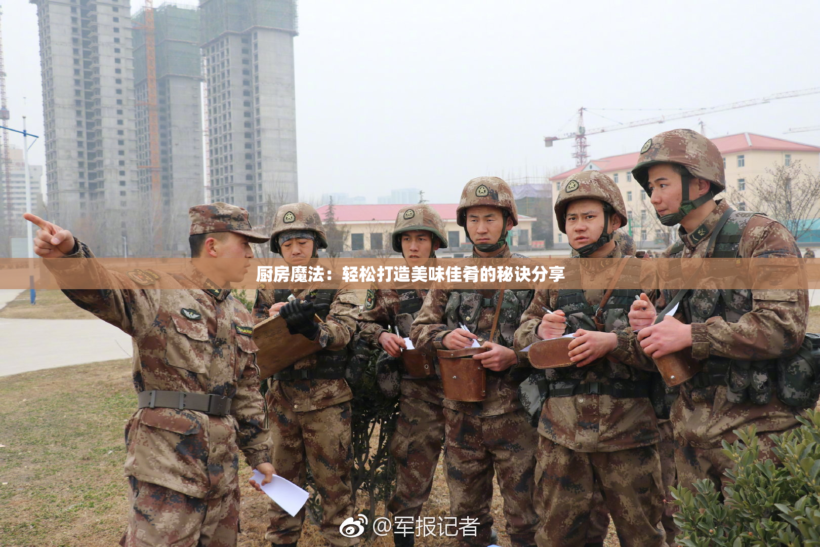 厨房魔法：轻松打造美味佳肴的秘诀分享