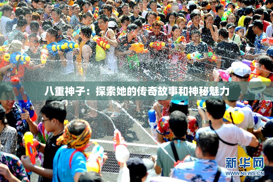 八重神子：探索她的传奇故事和神秘魅力