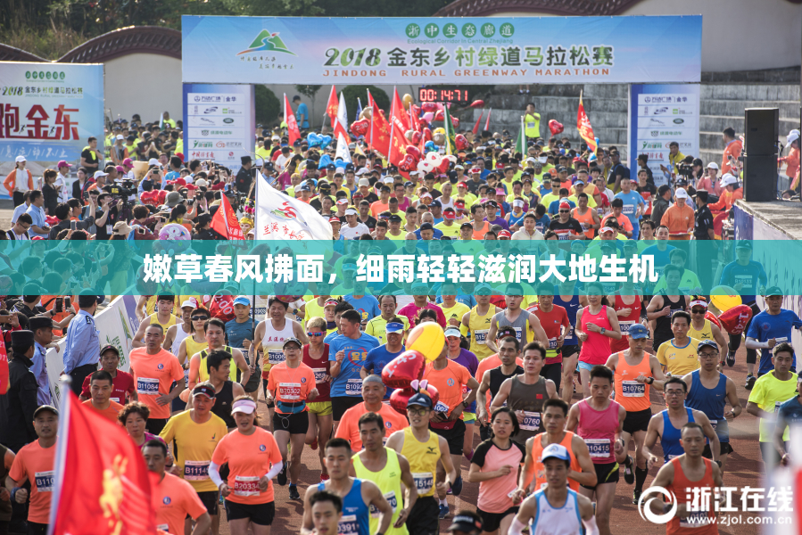 嫩草春风拂面，细雨轻轻滋润大地生机