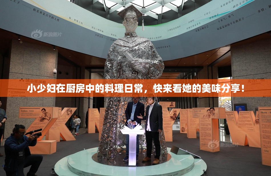小少妇在厨房中的料理日常，快来看她的美味分享！