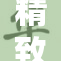 精致亚洲女性自我满足，展现独特魅力与风情