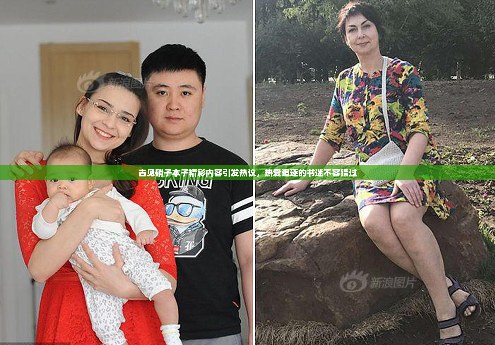 古见硝子本子精彩内容引发热议，热爱追逐的书迷不容错过