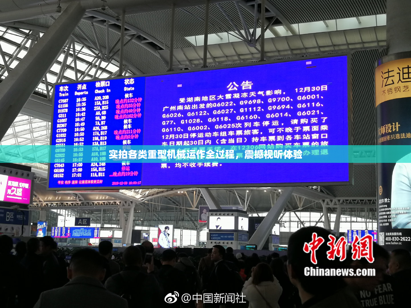 实拍各类重型机械运作全过程，震撼视听体验