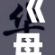 《母狗牌人揭秘：背后故事令人唏嘘不已》