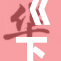 《下厨房》：探索美食的无限可能，开启你的烹饪之旅