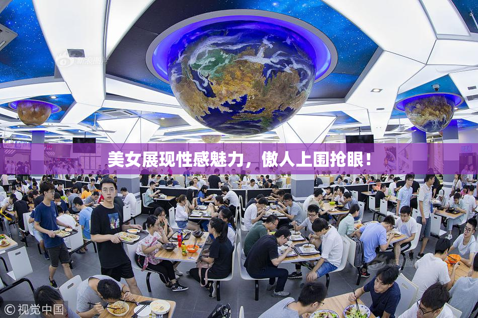 美女展现性感魅力，傲人上围抢眼！