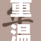 重温经典：天堂剧院电视带您领略精彩剧幕