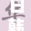 日韩AV行业的最新动态与免费资源探讨