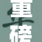 重磅揭晓：办公室奶的神秘背后和好处解析