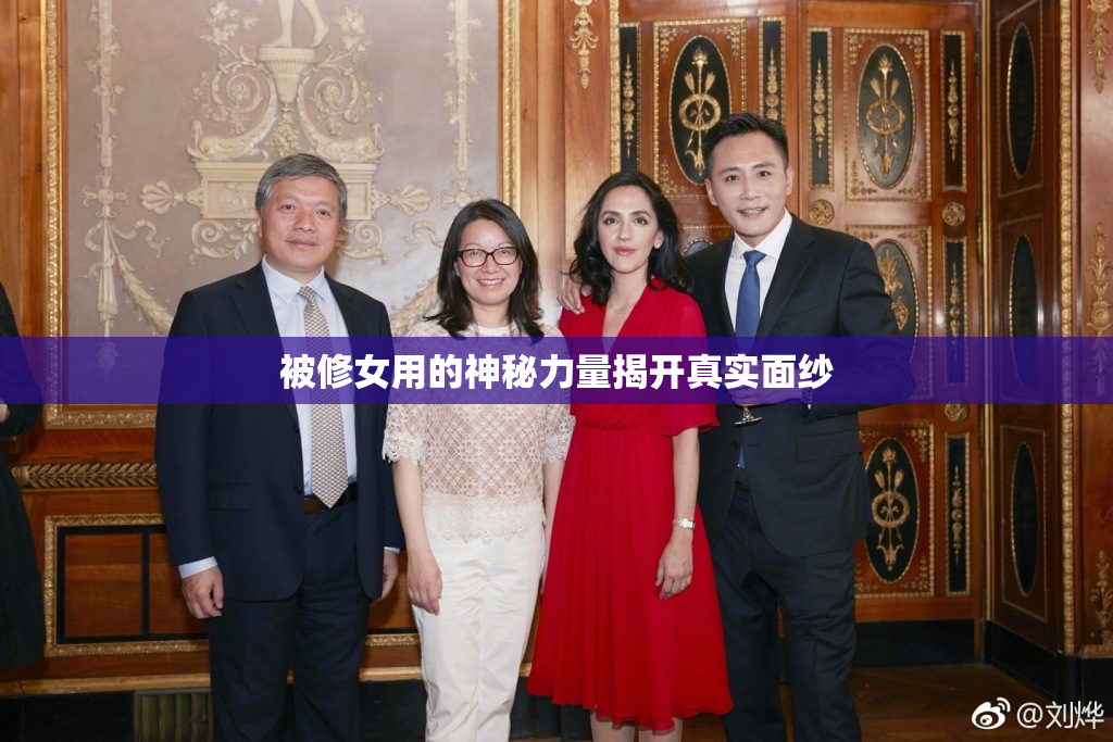 被修女用的神秘力量揭开真实面纱