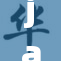 javi格式aHD助力高效开发，全面提升编程体验与效率