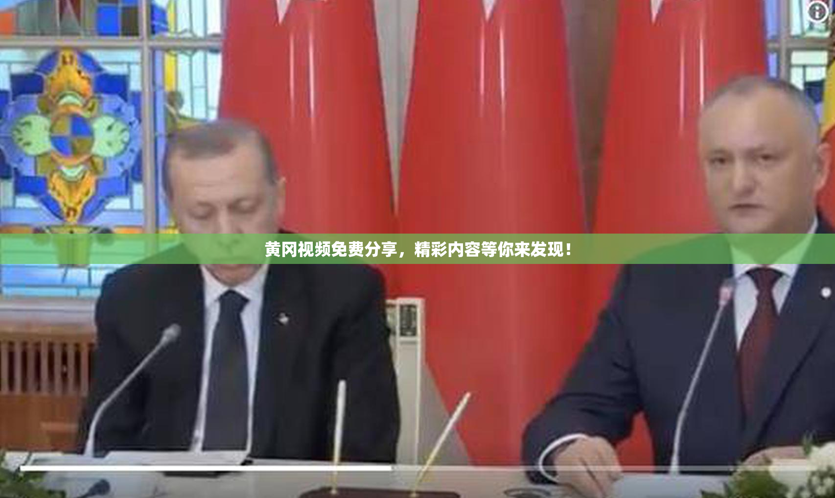 黄冈视频免费分享，精彩内容等你来发现！