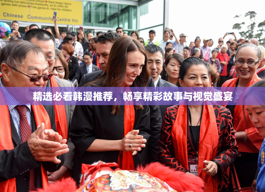 精选必看韩漫推荐，畅享精彩故事与视觉盛宴